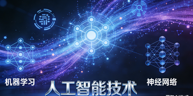 AI工具合集｜普通人也能高效利用的科技神器，告别无效忙碌